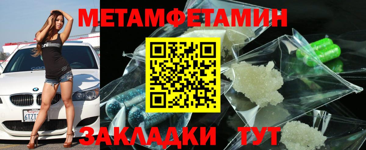 Amphetamine 97%  Вход с VPN  Amphetamine  Гусь-Хрустальный 