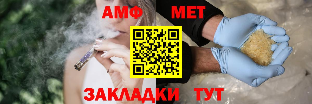 АМФЕТАМИН 97% Гусь-Хрустальный
