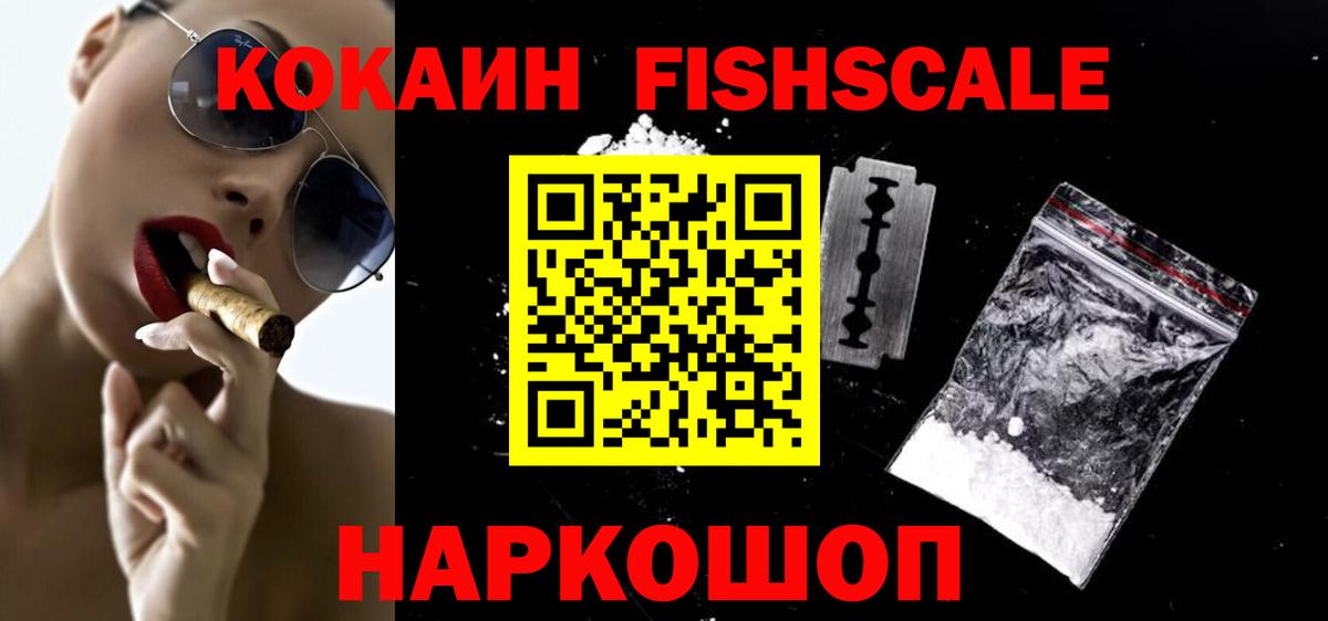 COCAIN Эквадор Гусь-Хрустальный