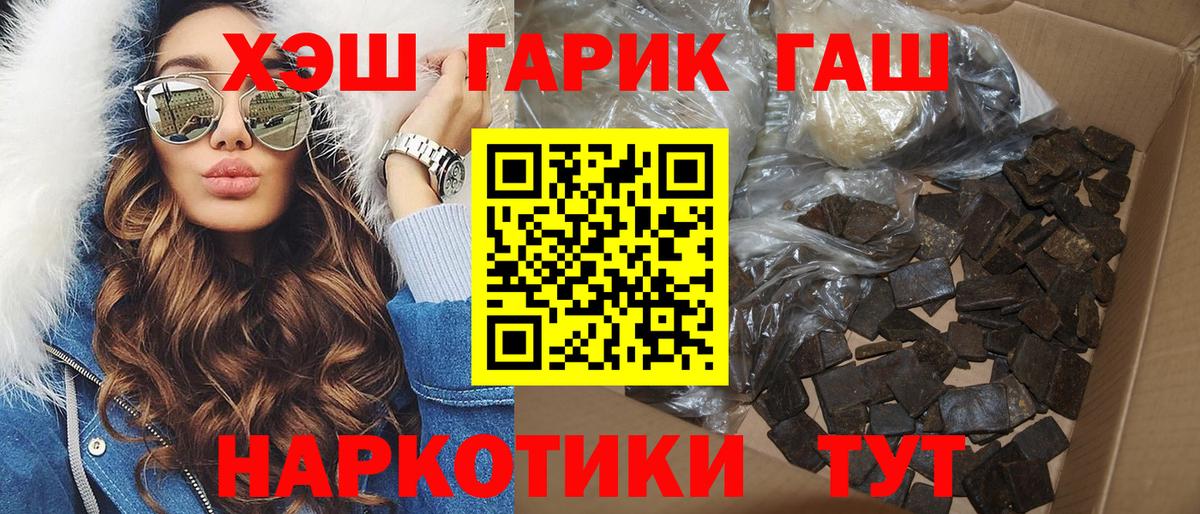 Гашиш VHQ Гусь-Хрустальный