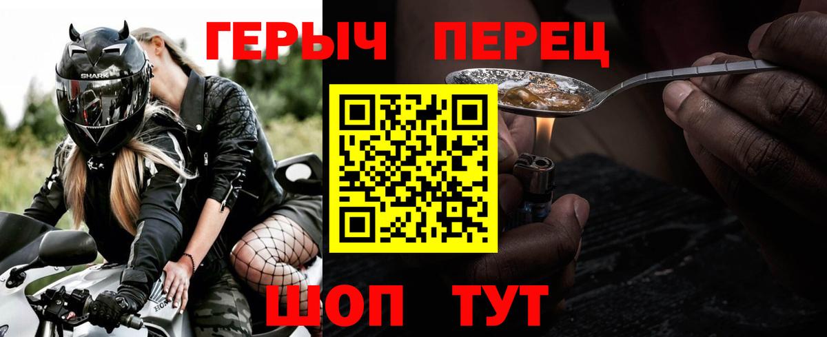 ГЕРОИН гречка Гусь-Хрустальный