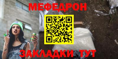 герыч Балашиха