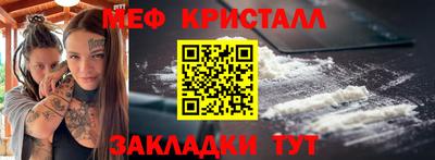 герыч Балашиха