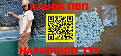 герыч Балашиха