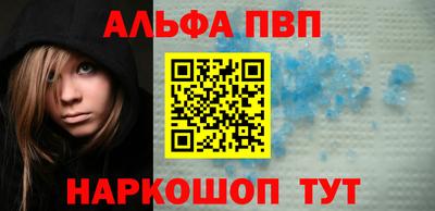 герыч Балашиха