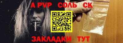 мяу мяу мука Балаково