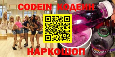 герыч Балашиха
