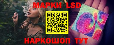 герыч Балашиха