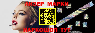 сатива Балахна