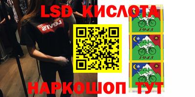 эйфоретик Мариинск