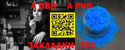 герыч Балашиха