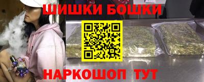 сатива Балахна