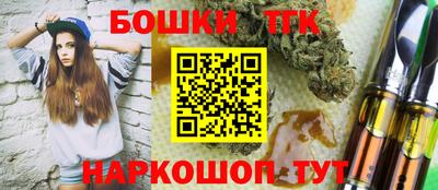 герыч Балашиха