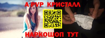 мяу мяу мука Балаково
