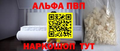 мяу мяу мука Балаково