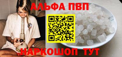мяу мяу мука Балаково