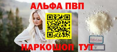 герыч Балашиха