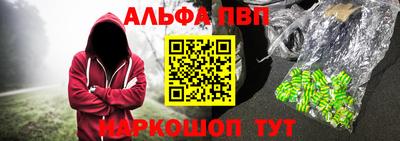 мяу мяу мука Балаково
