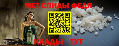 герыч Балашиха
