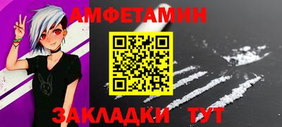 мяу мяу мука Балаково
