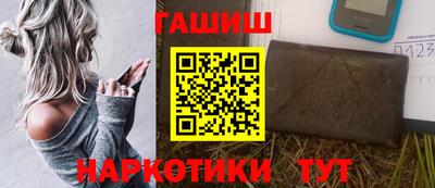 марихуана Малгобек
