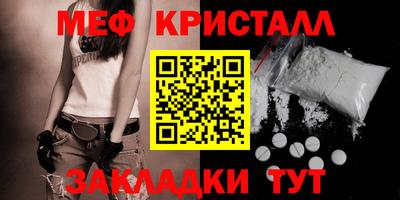 мяу мяу мука Балаково