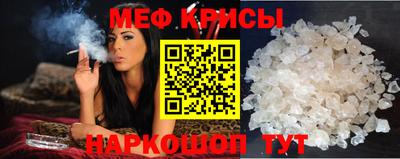 мяу мяу мука Балаково