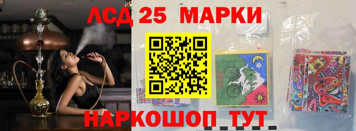 LSD-25 экстази  LSD-25 экстази ecstasy  Вход с VPN  Лсд 25 экстази кислота  Гусь-Хрустальный 