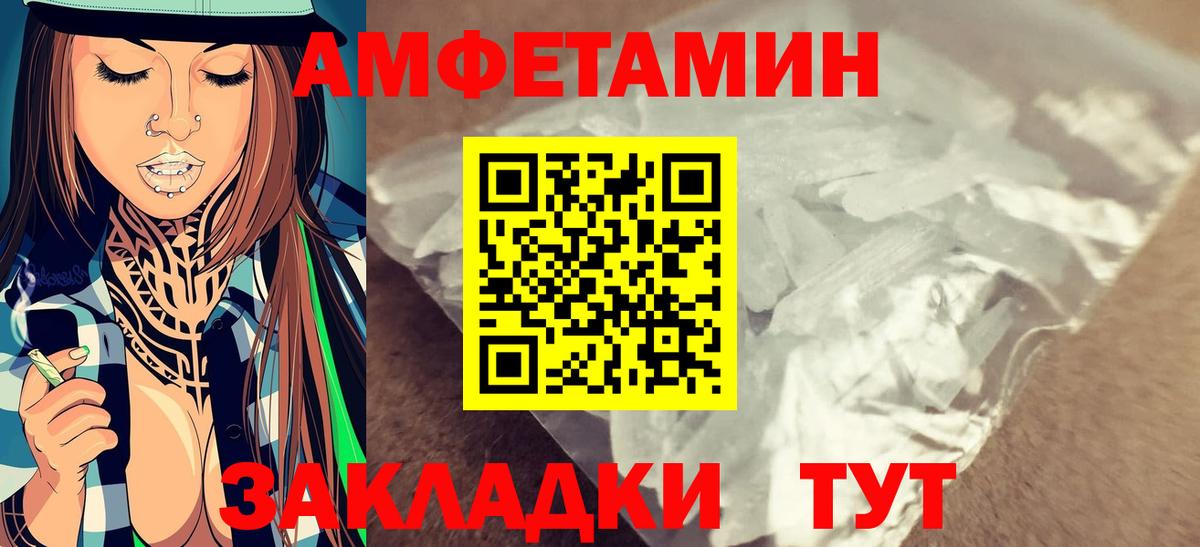 Метамфетамин мет  Вход с VPN  Гусь-Хрустальный 