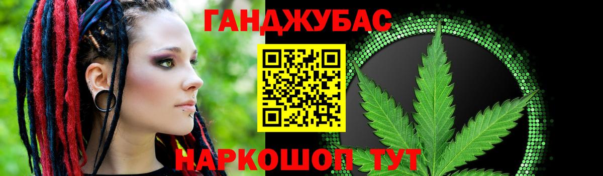 Канабис OG Kush Гусь-Хрустальный